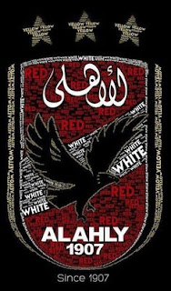 صور نادى الاهلي