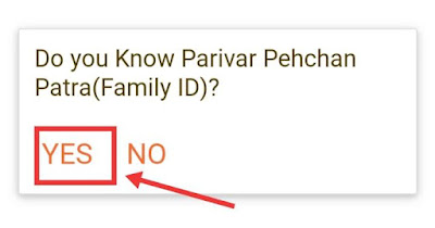 Mera Parivar Pehchan Patra Haryana Mera Parivar Haryana, Parivar Pehchan Patra Haryana, Family Id Haryana, Mera Parivar Meri Pehchan, Mera Parivar Family Id,