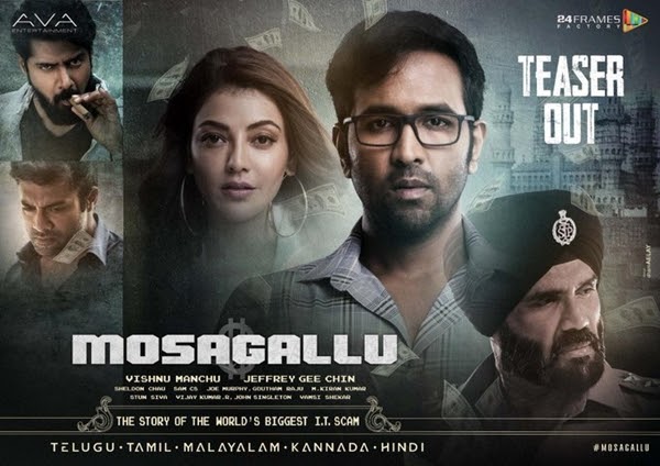 Watch Malayalam Movies Released In April 2021 Latest Update Info