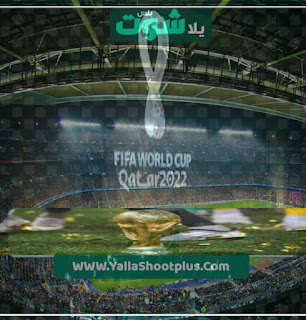مشاهدة قرعة تصفيات إفريقيا المؤهلة لمونديال 2022 قرعة تصفيات إفريقيا المؤهلة لمونديال 2022