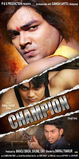 Subhi Sharma, Amrapali Dubey, Vishal Singh Next Upcoming film Champion 2019 Wiki, Poster, Release date, Shooting Photo
