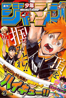 Hellominju.com: ハイキュー!! | 週刊少年ジャンプ 2015年1月 | Haikyuu!! Shōnen Jump covers | Hello Anime !