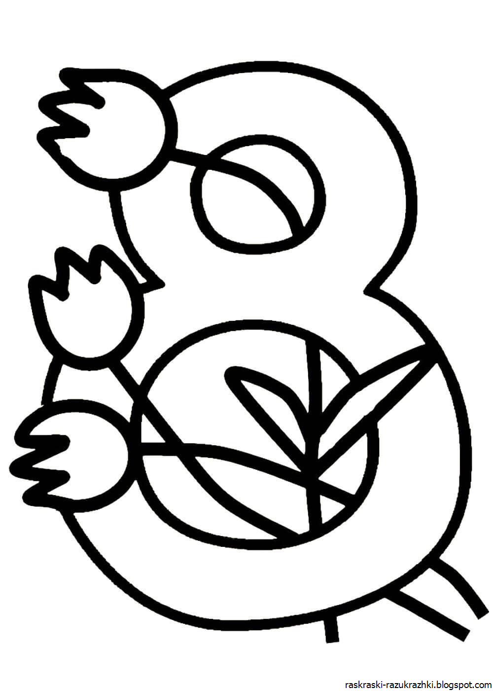 i раскраски 8 марта для детей