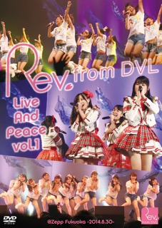 Dvl Live Dvl Live