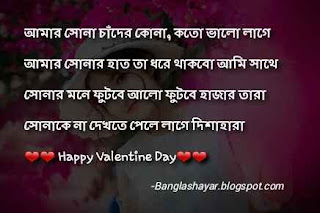 Bangla Premer Shayari Bangla Premer Shayari 2022