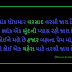 Jo Dil Se Pyar Karta Hai Use Dhokha Nahi Dena_Best Love Shayari