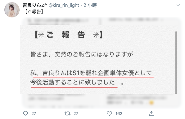 直接被击沉!吉良りん中出解禁! 直接被击沉!吉良りん中出解禁!