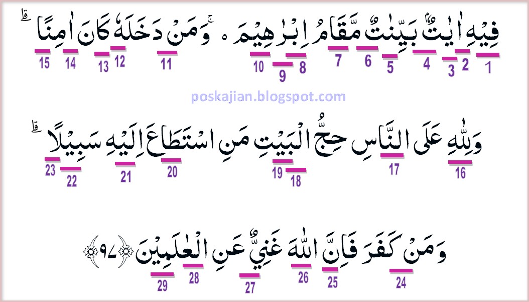 Hukum Tajwid Al Quran Surat Ali Imran Ayat 97 Lengkap Dengan