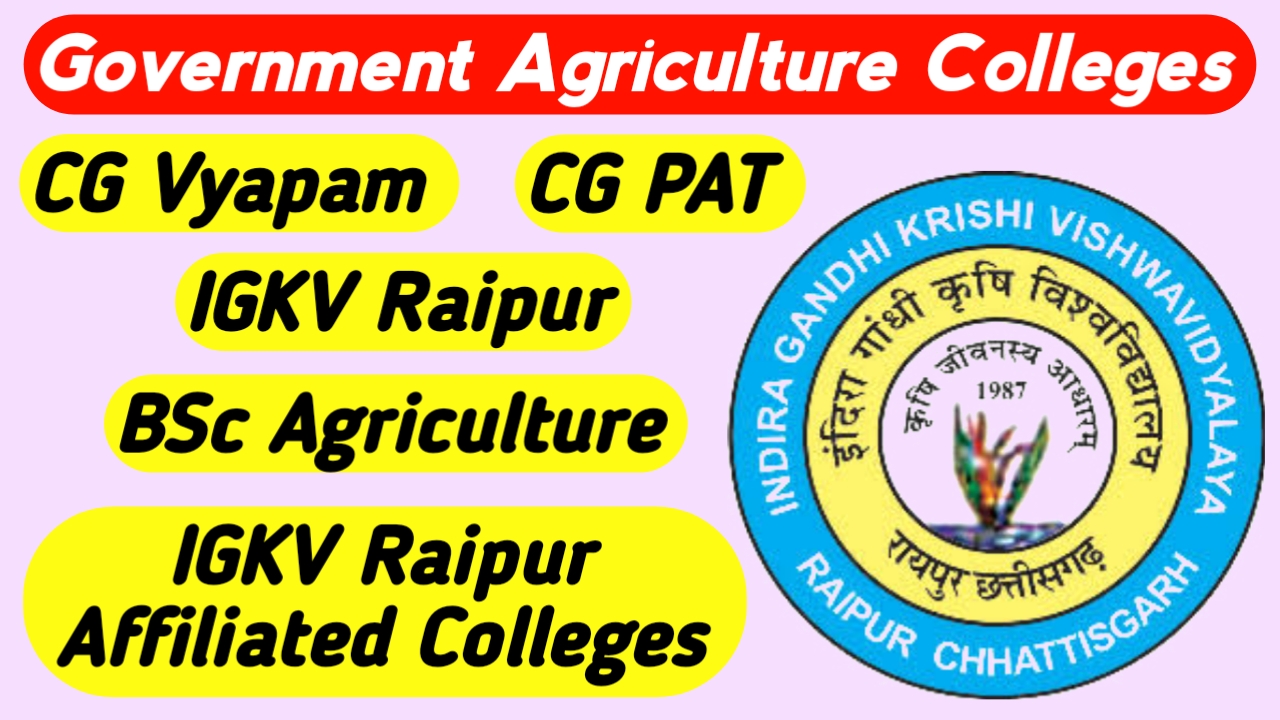 छत्तीसगढ़ में कुल कितने गवर्मेंट एग्रीकल्चर कॉलेज है ? बीएससी