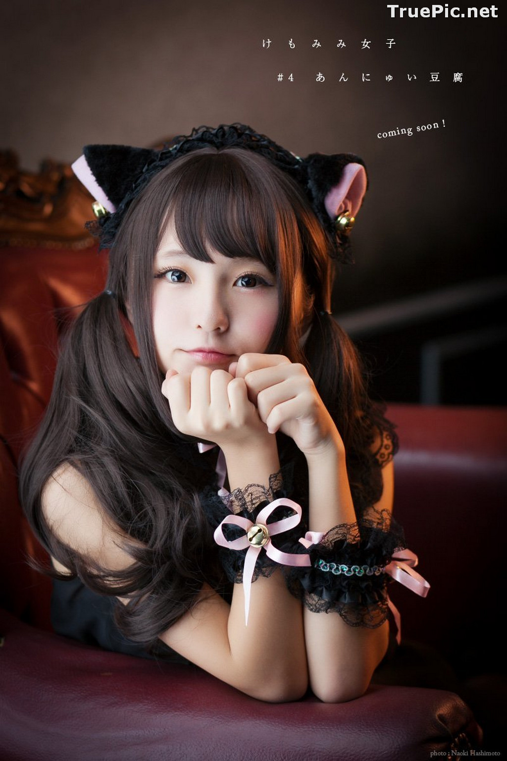 Image Japanese Model - Ennui Mamefu - Cute Cosplay Girl - TruePic.net - Picture-16