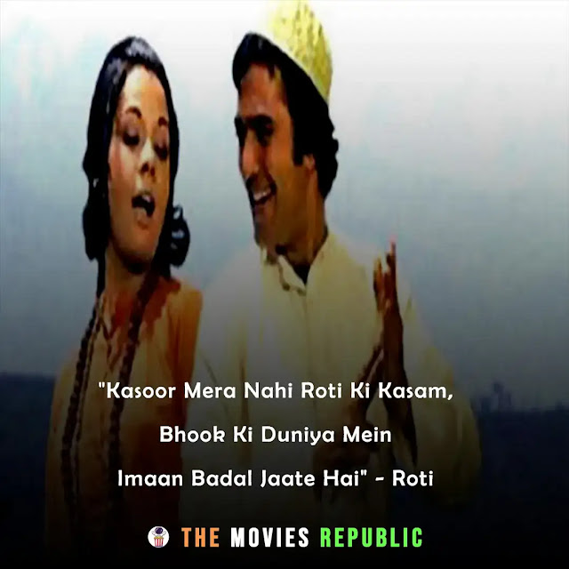 rajesh khanna dialogues,rajesh khanna quotes,rajesh khanna status,rajesh khanna shayari, rajesh khanna captions,राजेश खन्ना के डायलोग