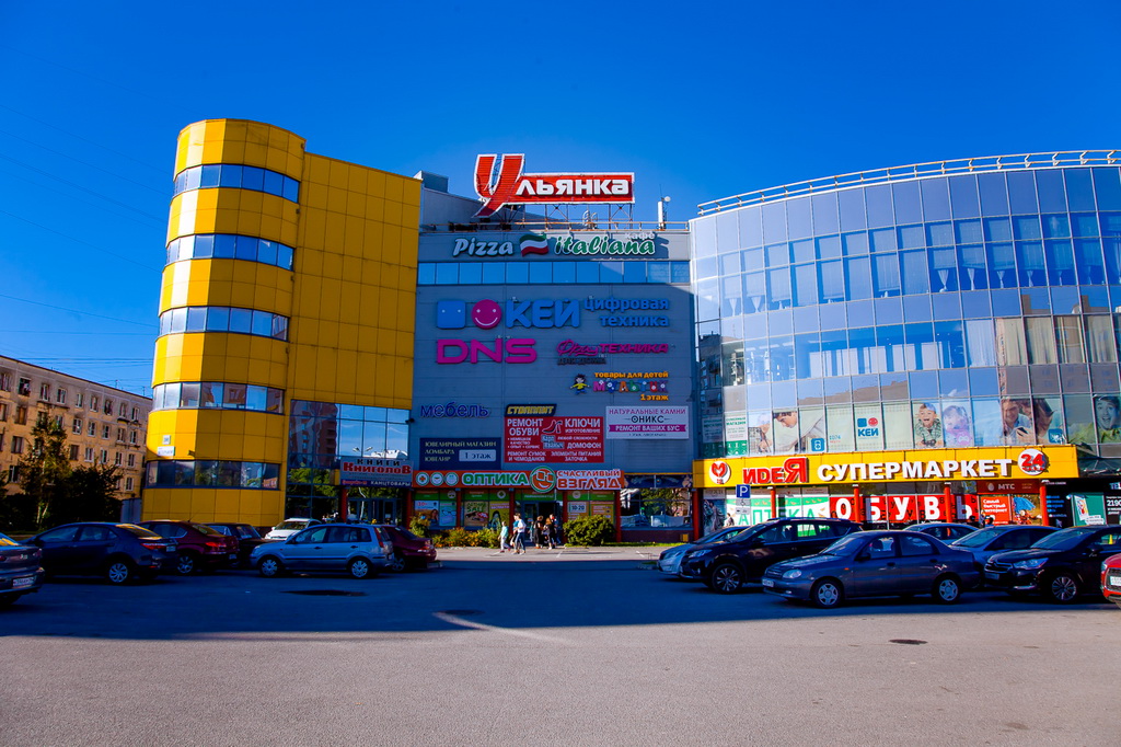 ветеранов 101 тц ульянка. торговый центр ульянка. спб торговый центр ульянка на ветеранов. тц ульянка. тц ульянка.