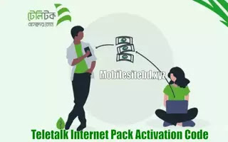 How To Activate Teletalk Internet Pacakge Code How To Activate Teletalk Internet Pacakge Code