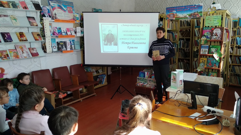 библиотека балашиха. литературный час. руль литературный в библиотеке. ф. чтение стихов.