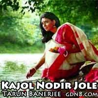 Amar Swapno Tumi Lyrics (আমার স্বপ্ন তুমি) – Ananda Ashram | Kishore Kumar & Asha Bhonsle