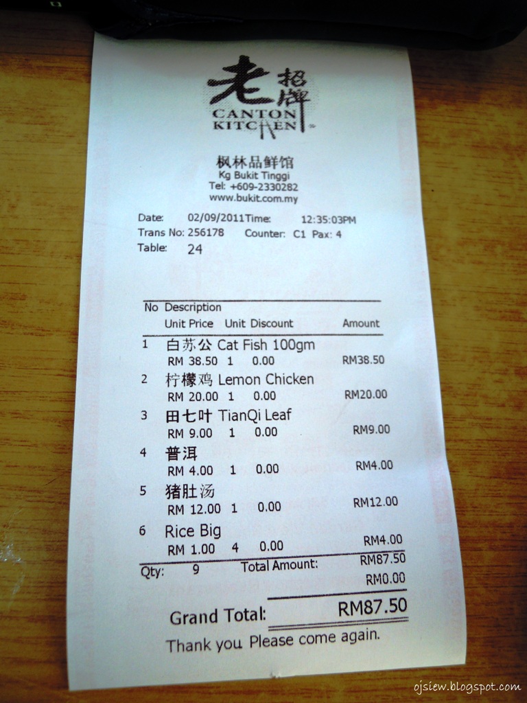 Wang Tian Kitchen Menu Wang Tian Kitchen Menu