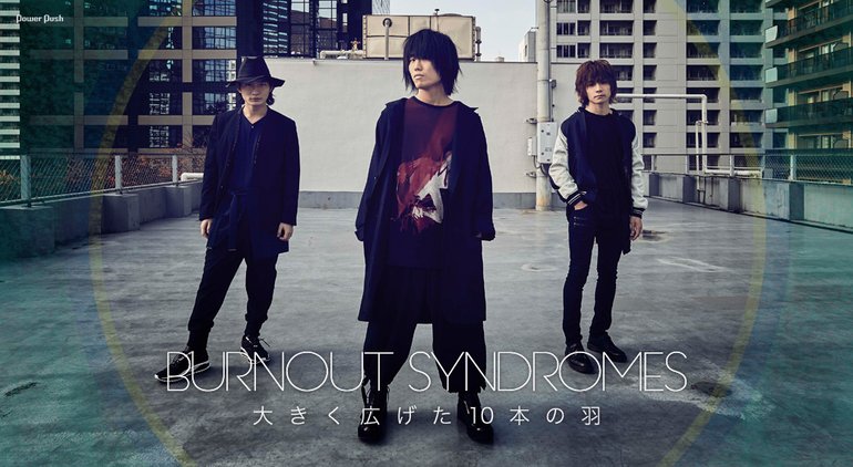 Haikyu Gets Music Video Featuring Fly High by BURNOUT SYNDROMES