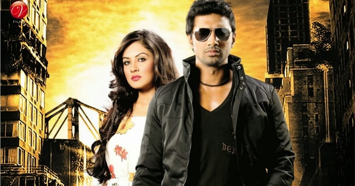rajshri kolkata bangla movie challenge 2 rajshri kolkata bangla movie challenge 2