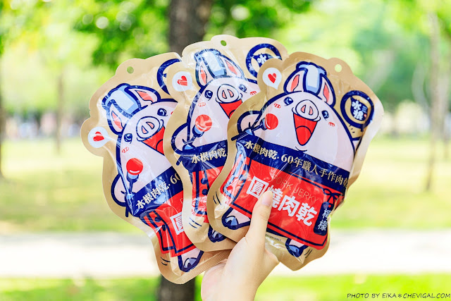 彰化人氣伴手禮推薦，水根肉乾竟然推出隨行包啦！方便好吃又不沾手，隨身就能帶著走！