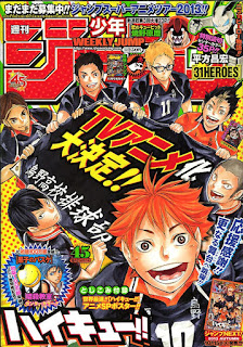 Hellominju.com: ハイキュー!! | 週刊少年ジャンプ 2013年10月 | Haikyuu!! Shōnen Jump covers | Hello Anime !