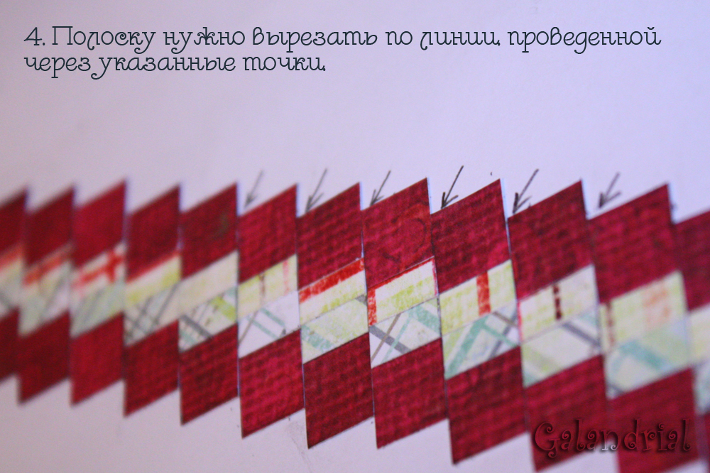 Имитация машинной строчки