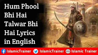 Hum Phool Bhi Hai Talwar Bhi Hai Lyrics in English