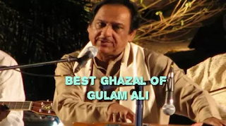Best Ghazals of Gulam Ali lyrics