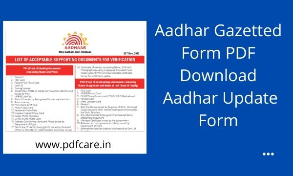 Aadhar Gazetted form pdf download