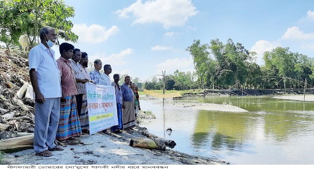 ডোমারে বিশ্ব নদী দিবস পালিত