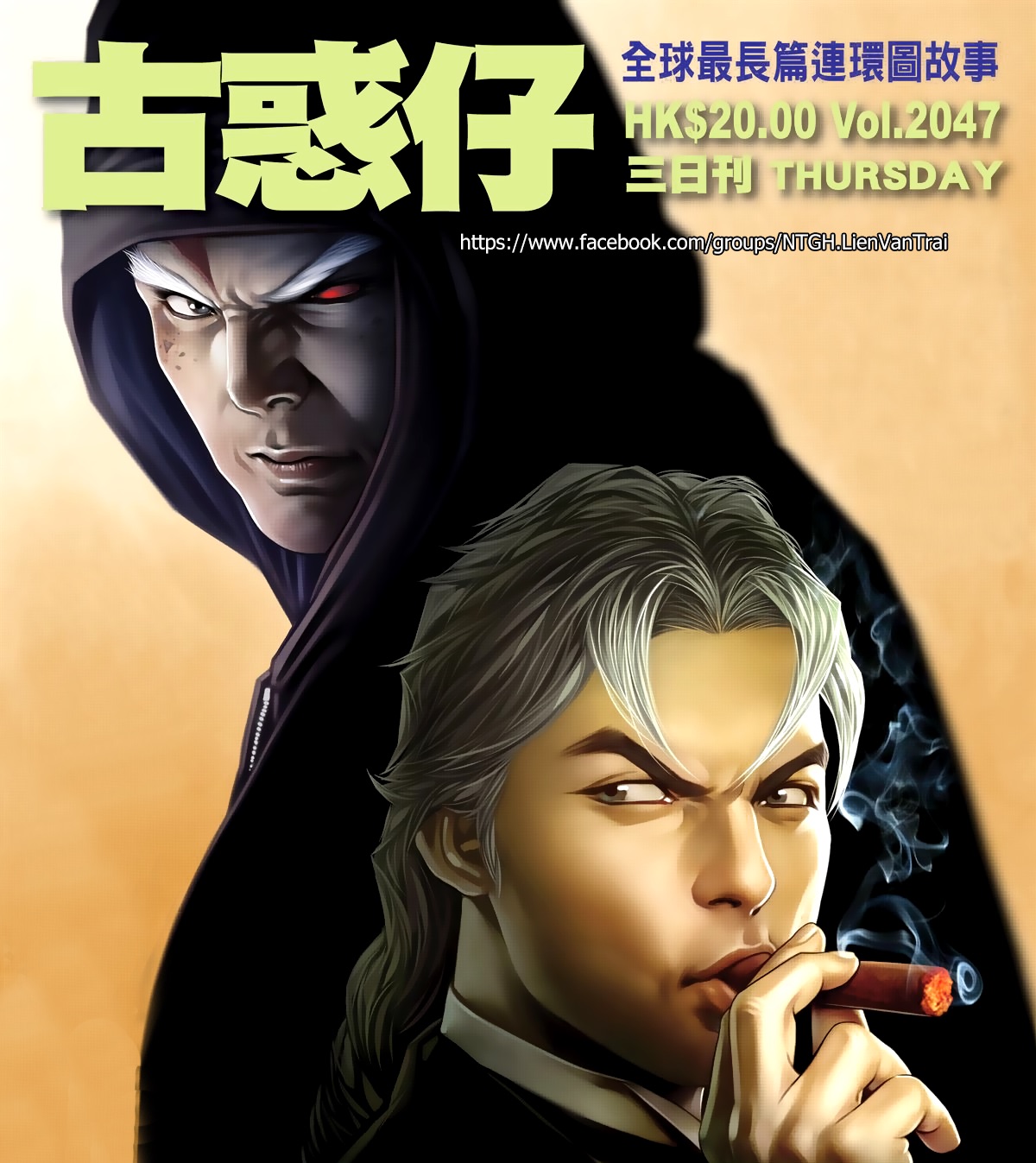 Người Trong Giang Hồ Chap 2047 - Truyen.Chap.VN