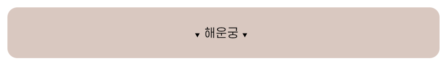 %25ED%2595%25B4%25EC%259A%25B4%25EA%25B6