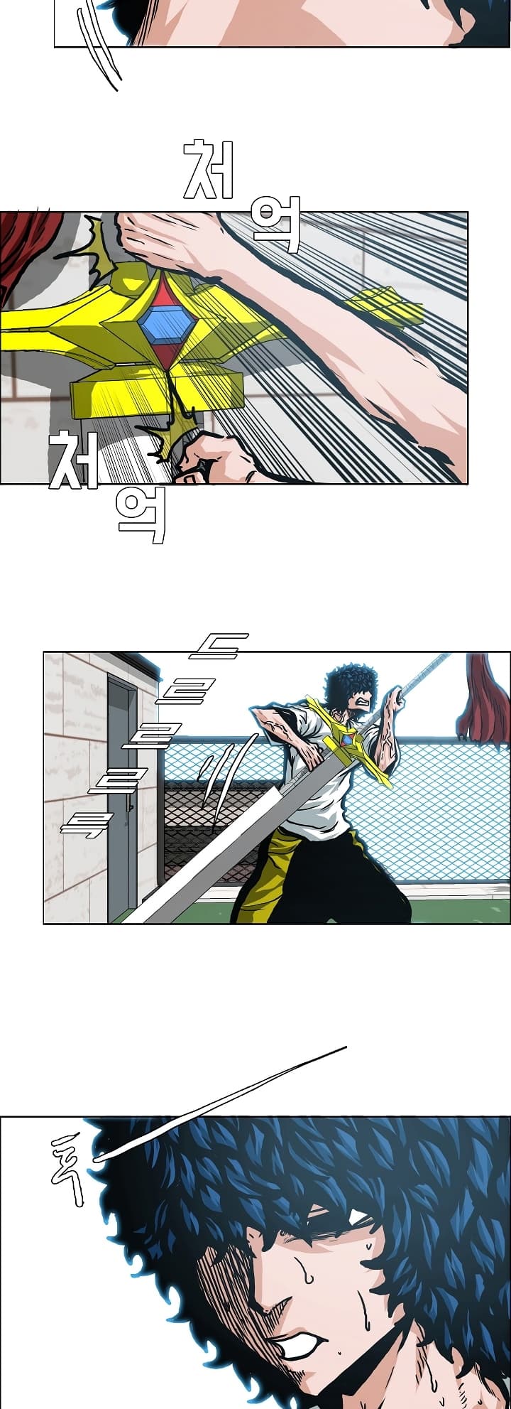 Rooftop Sword Master - หน้า 27