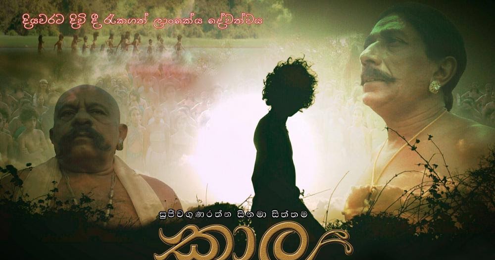 Sinhala movies 18 full length blinkmzaer