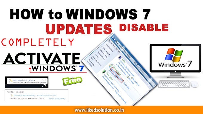 How to Windows 7 Update Completely Disable Problem solved & windows 7 activator file | উন্ডোস আপডেট কীভাবে  বন্ধ করব