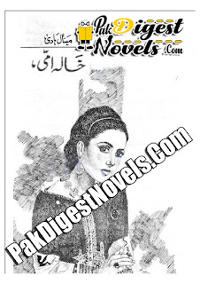 Khala Ami Afsana By Minal Hadi Khala Ami Afsana By Minal Hadi