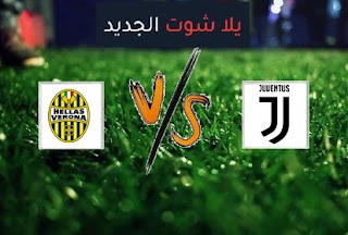 نتيجة مباراة يوفنتوس وهيلاس فيرونا اليوم الاحد بتاريخ 25-10-2020 الدوري الايطالي نتيجة مباراة يوفنتوس وهيلاس فيرونا اليوم الاحد بتاريخ 25-10-2020 الدوري الايطالي