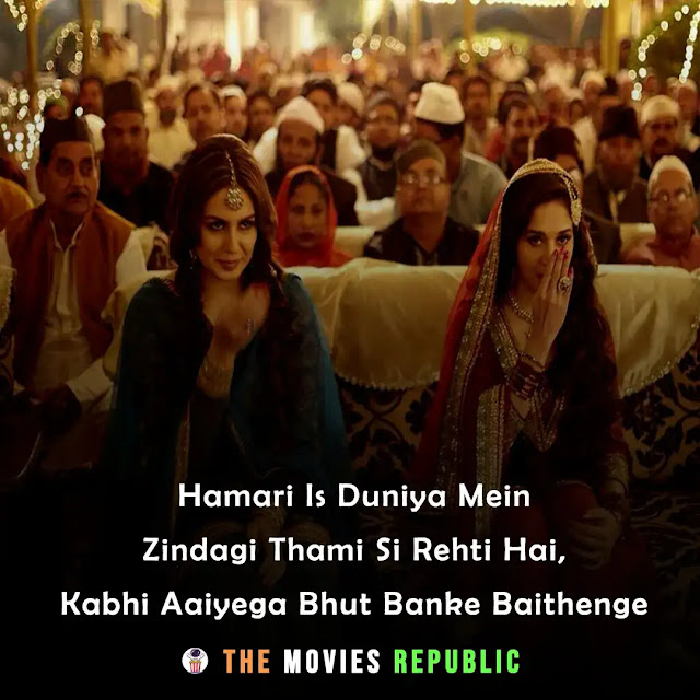 dedh ishqiya movie dialogues, dedh ishqiya movie quotes, dedh ishqiya movie shayari, dedh ishqiya movie status, dedh ishqiya movie captions