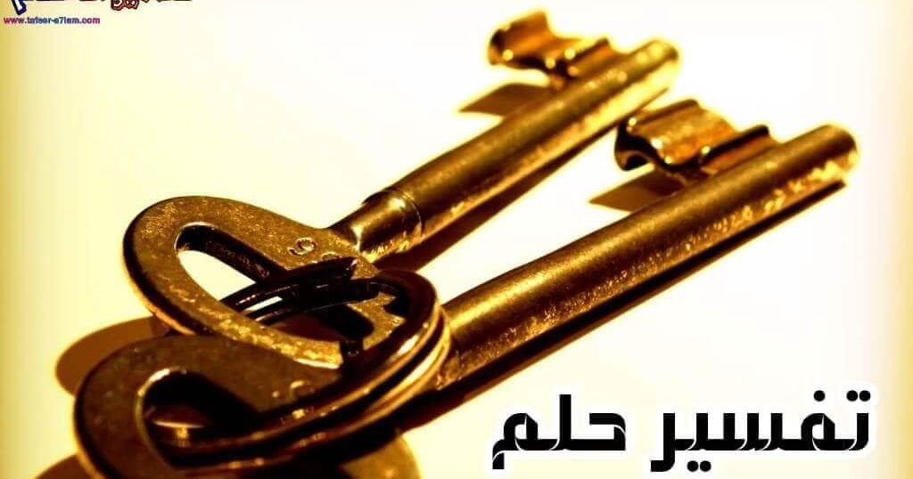 تفسير الحلم الرئيسي