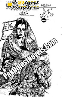 Annad Complete Novel By Sadaf Rehan Gillani Annad Complete Novel By Sadaf Rehan Gillani