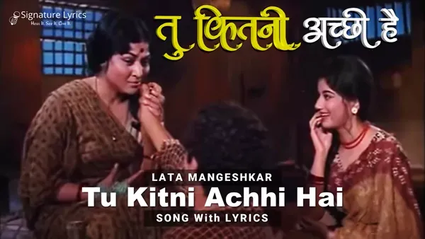 Tu Kitni Achhi Hai Lyrics - Lata Mangeshkar | Raja Aur Runk Tu Kitni Achhi Hai Lyrics - Lata Mangeshkar | Raja Aur Runk