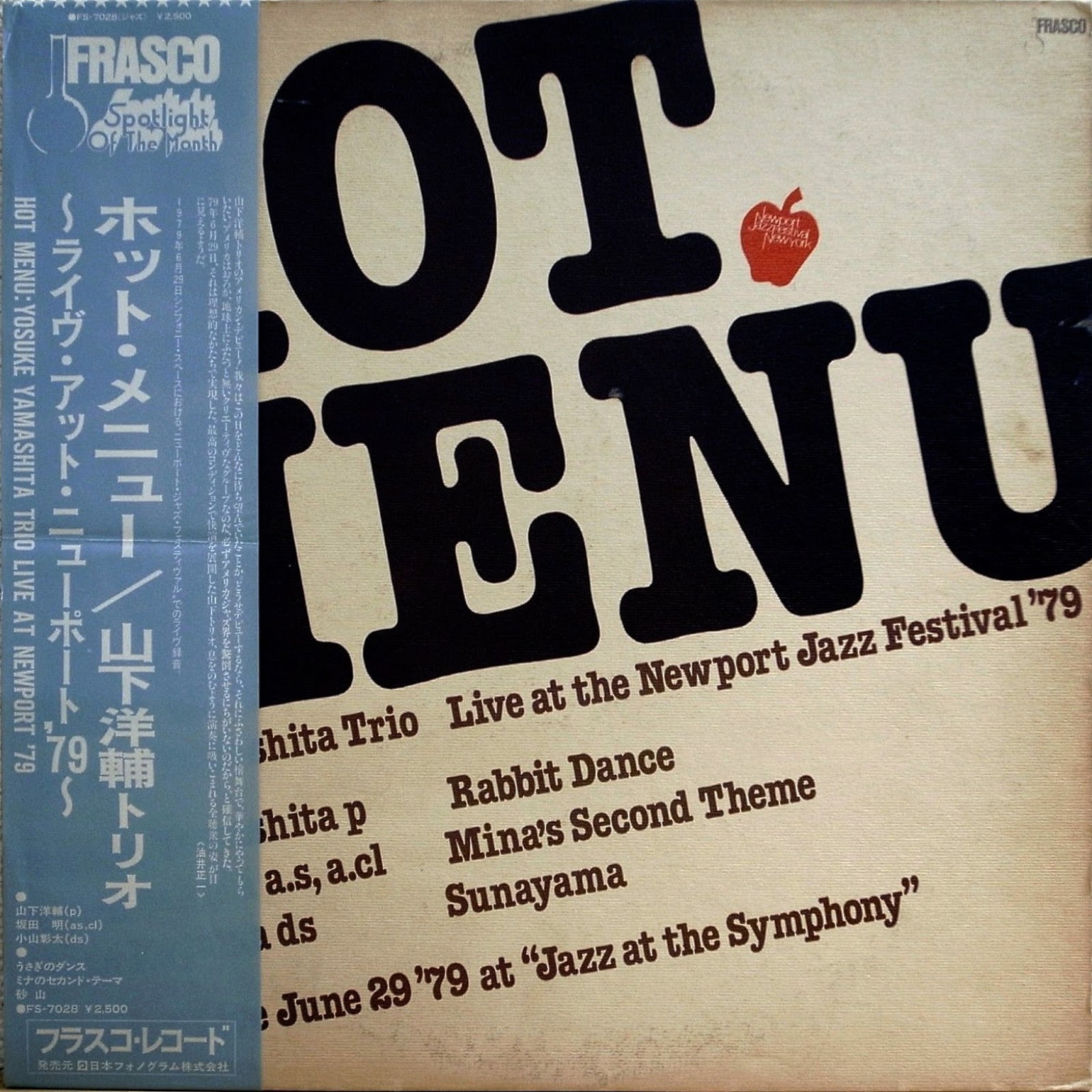 Yosuke Yamashita Trio With Brass 12 Gugan Yosuke Yamashita Trio With Brass 12 Gugan