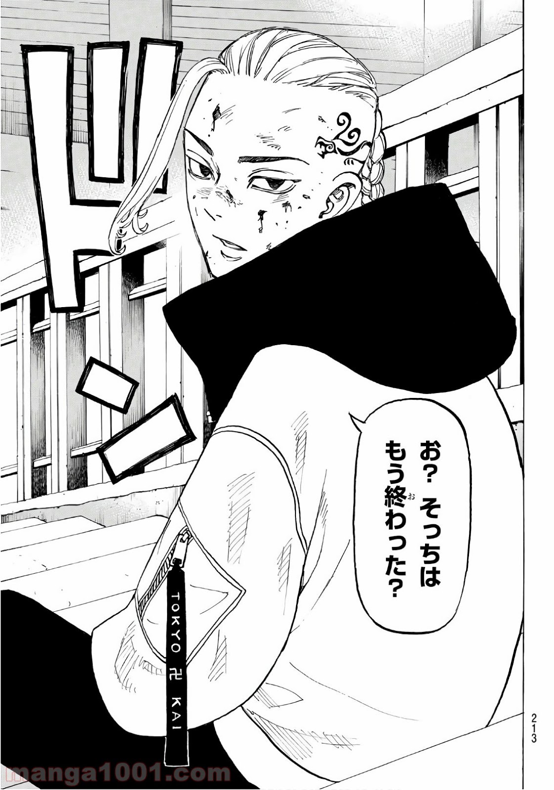 東京卍リベンジャーズ - Raw 【第106話】 - Manga1000.com