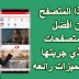 افضل متصفح للاندرويد 2019 بمميزات رائعة جدا افضل متصفح للاندرويد 2019 بمميزات رائعة جدا