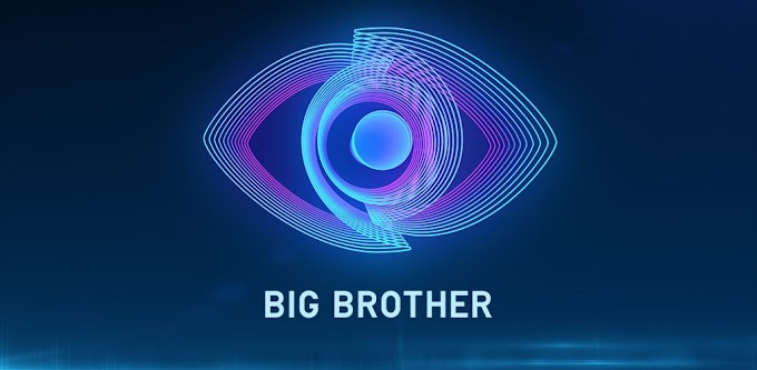 Big Brother: Σήμερα η μεγάλη πρεμιέρα του ριάλιτι του ΣΚΑΪ