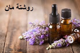الضغط العصبي | بعض الطرق لعلاج الضغط العصبي الضغط العصبي | بعض الطرق لعلاج الضغط العصبي