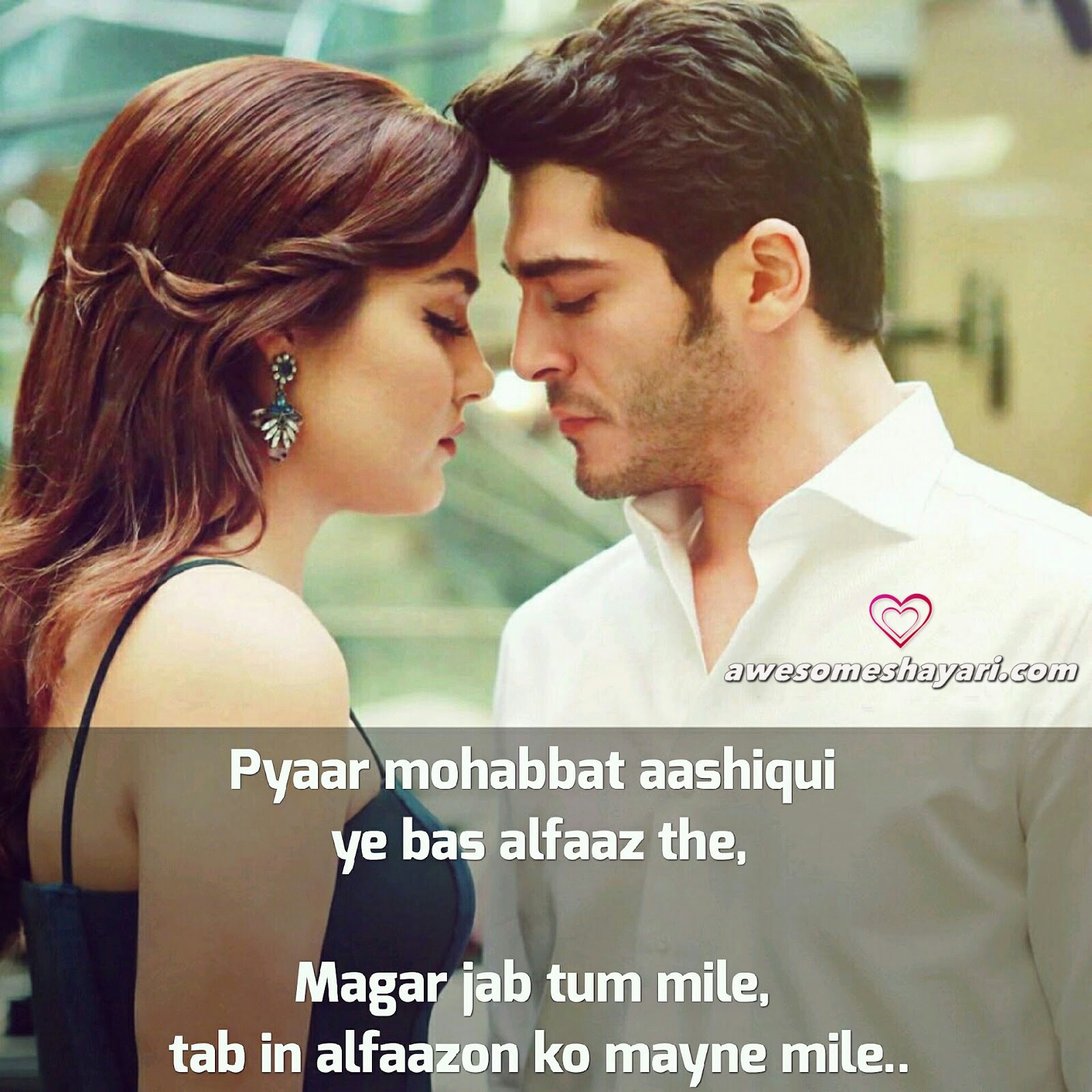Pyaar mohabbat aashiqui