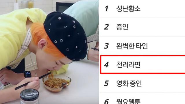Resep Ramen Rahasia Chenle Nct Puncaki Hasil Pencarian Untuk Rasa Inovatif Dan Kelezatannya Indofankor