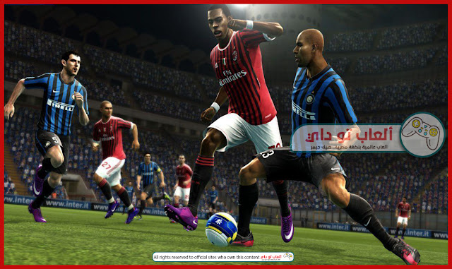 تحميل لعبة بيس 2013 كاملة برابط مباشر مع شرح التثبيت والتشغيل | Pro Evolution Soccer 2013 لعبة بيس 2013,تحميل بيس 2013,تنزيل بيس 2013,بيس 2013 كاملة للكمبيوتر برابط مباشر