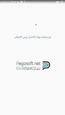 تحميل تطبيق جوجل ديو للكمبيوتر تحميل تطبيق جوجل ديو للكمبيوتر