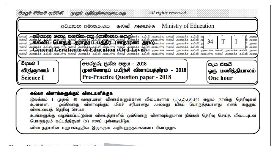 2019 al chemistry paper answers picture